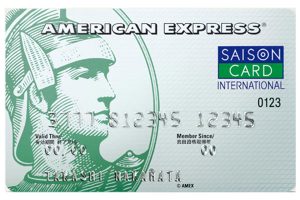 セゾンアメリカン・エキスプレス・カード