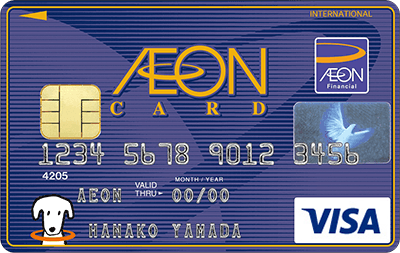 WAON一体型クレジットカード