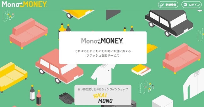 Mono MONEY(モノマネー)
