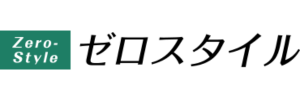 ゼロスタイルのロゴ