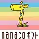 nanaco