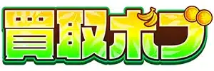 買取ボブのロゴ