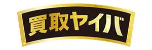 買取ヤイバのロゴ