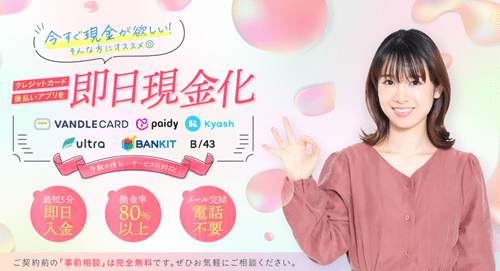 プレミアム